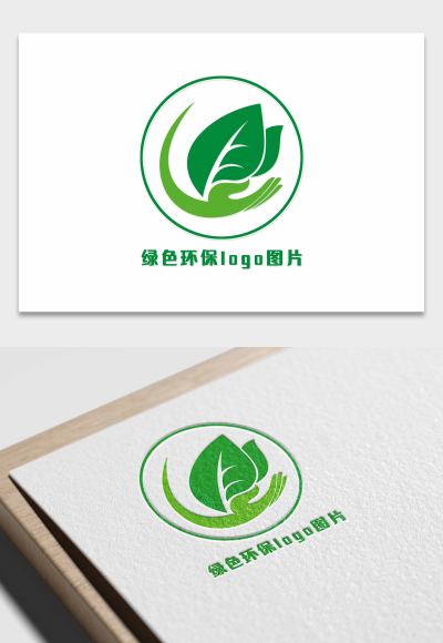 绿色环保logo